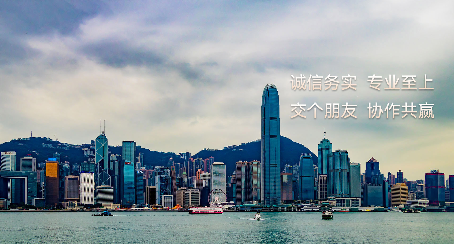 诚信务实 专业至上 交个朋友 协作共赢-安世华税务师事务所（上海）有限公司官网