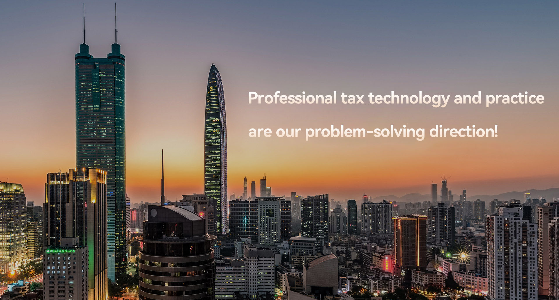 Professional tax technology and practice are our problem-solving direction!-Answer Taxation Firm (Shanghai) Co., Ltd. Official Website